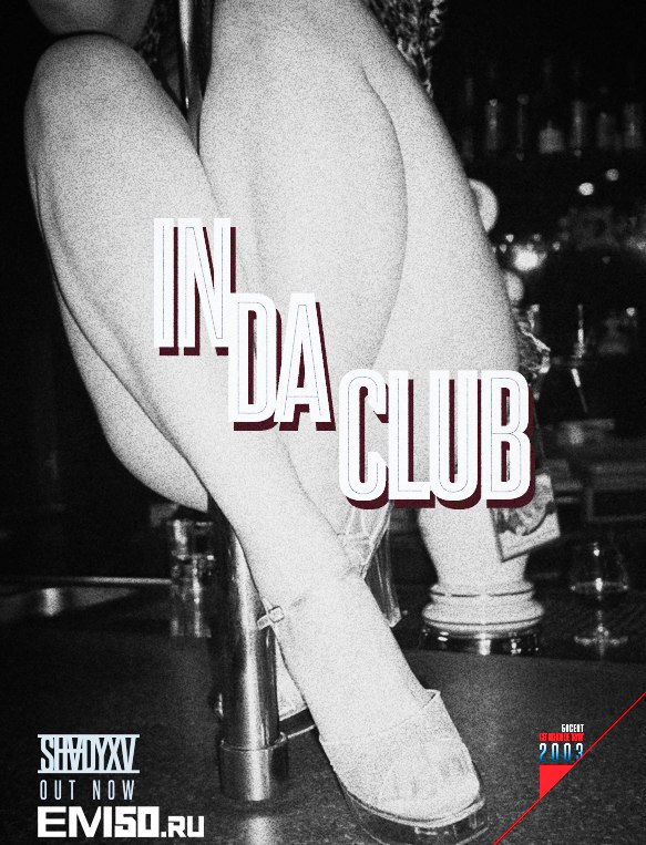 50 Cent - In Da Club (Shady XV)