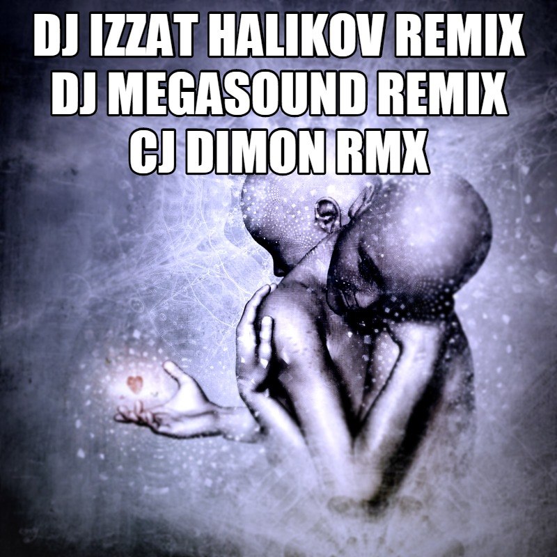 Dj MegaSound - Мне Похую,как у тебя дела,кому дала (Remix v.2)