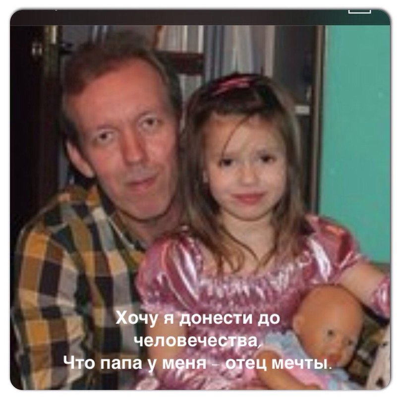 Папа мой был такой весёлый - Папа! Когда ты будешь начальником, пожалуйста, будь хорошим!