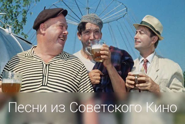 Песни из советских фильмов - Новорожденный огонь(из к/ф 